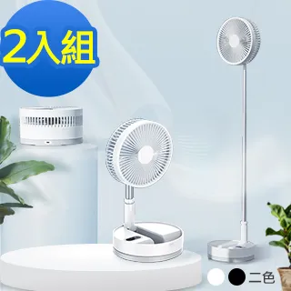 充電式擺頭電風扇-白色 夾扇/立扇 歷史價格詳細信息