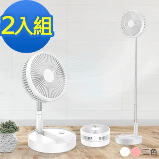 i-Cool 9吋充電式可伸縮擺頭摺疊風扇 MY-P10 歷史價格詳細信息