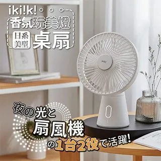 ikiiki 伊崎家電 負離子吹風機(IK-HD5001)1入【小三美日】禁空運／限宅配／無貨到付款 DS002802 歷史價格詳細信息