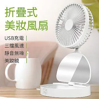 【迷人眼妝】USB電動恆溫加熱燙睫毛器(捲翹 電熱睫毛機 睫毛梳 加熱睫毛夾 電捲燙 美妝用品 交換禮物) 歷史價格詳細信息