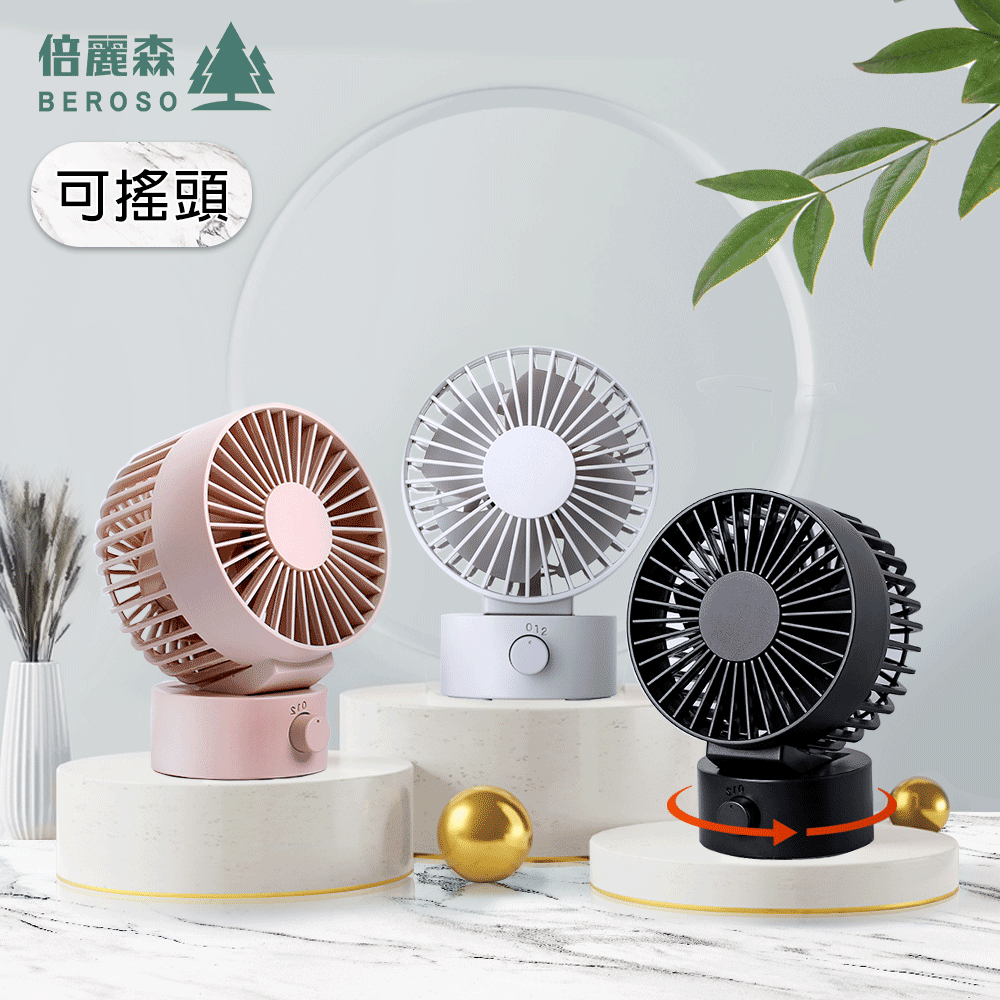 簡約搖頭帶燈風扇-方形(藍綠)[大買家] 歷史價格詳細信息