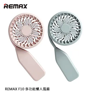 remax多功能雲臺穩拍自拍杆支架1.8m遙控伸縮手持支架p30 歷史價格詳細信息