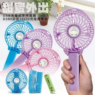 充電式鋰電池風扇長續航大風力鋰電小型戶外清涼便攜宿舍露營工地-zero潮流屋 歷史價格詳細信息