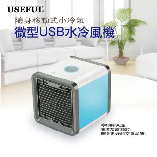 【USEFUL】USB觸摸雙葉渦輪扇(A39701) 歷史價格詳細信息