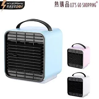 【LGS熱購品】無線手持小風扇 - USB充電 歷史價格詳細信息