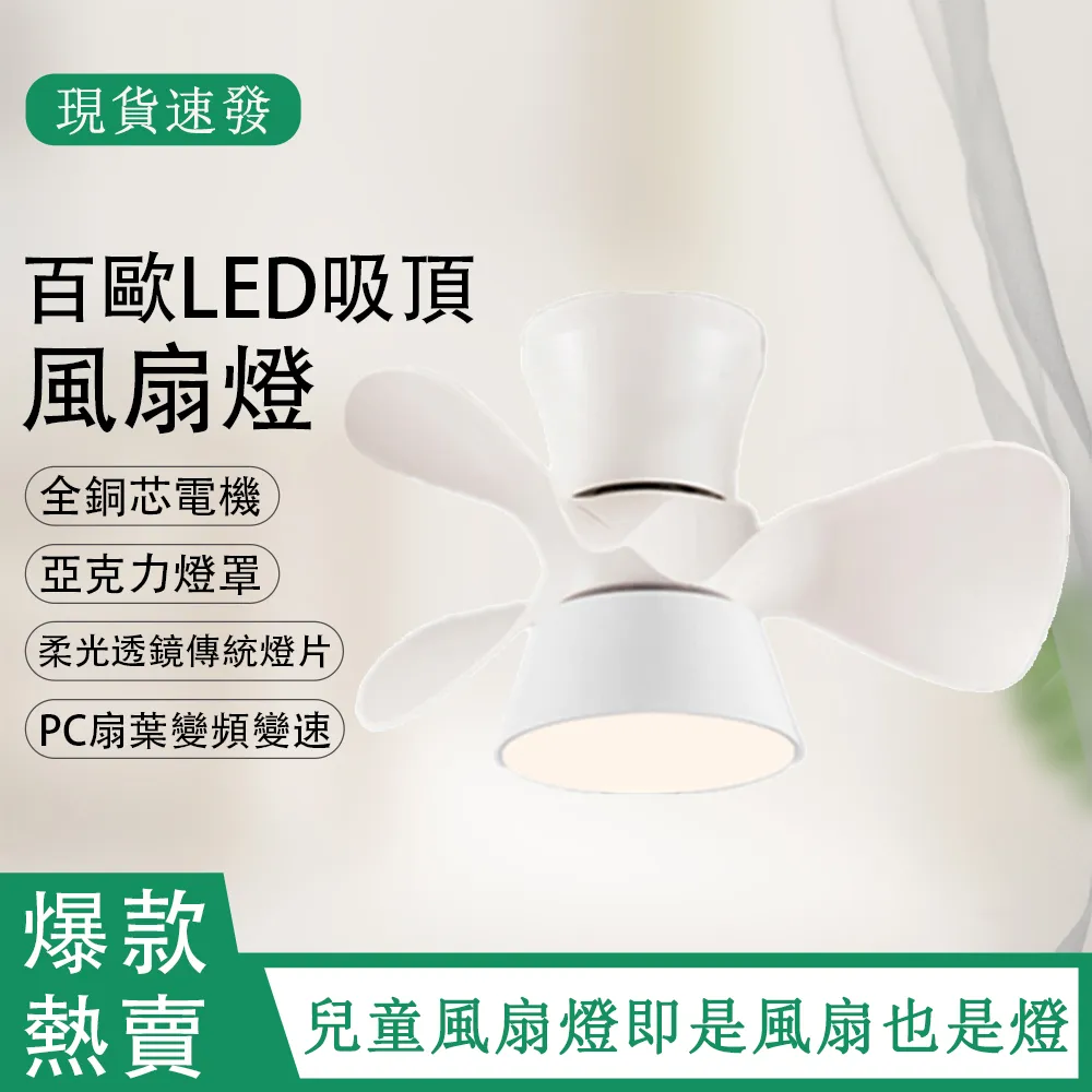 吊扇燈【聚美照明 Lighting】52寸餐廳簡約不鏽鋼鐵葉電風扇燈 LED三色變光可遙控客廳臥室吸頂風扇燈 歷史價格詳細信息