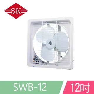 順光壁掛式噴流循環扇SW-310 歷史價格詳細信息