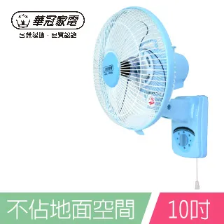 華冠 10吋 冷風箱扇 AT-107  ◆ 前網360度旋轉盤吹幅廣大◆上下角度調整，隨心所欲<font color=red>☆6期0利率↘☆</font> 歷史價格詳細信息