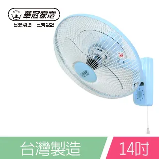 【華冠】14吋高級立扇BT-1497超值二入組 歷史價格詳細信息