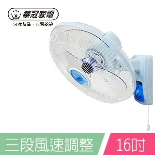 華冠 16吋單拉壁扇 桌扇 涼風扇 電扇 桌扇 BT-1698  MIT台灣製 廠商直送 現貨 歷史價格詳細信息