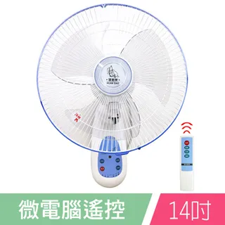 環島牌 16吋微電腦遙控壁掛扇 HD-160R 電風扇 壁扇 掛扇 SY-102 SY-1403  SY-1690 歷史價格詳細信息