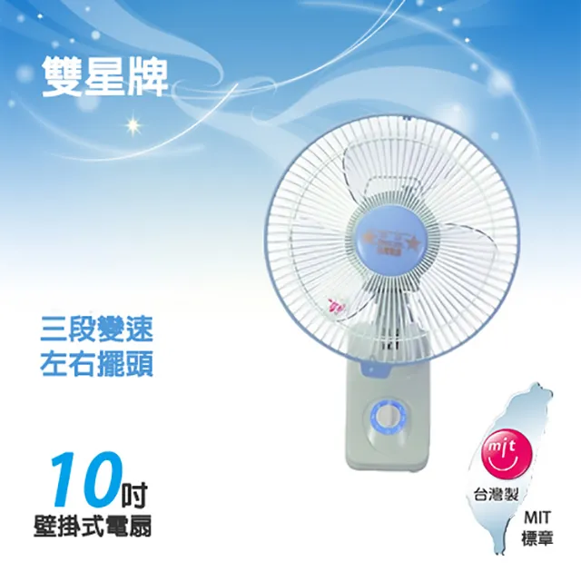 雙星 10人份 上掀直熱式烘碗機 TS-D566 歷史價格詳細信息