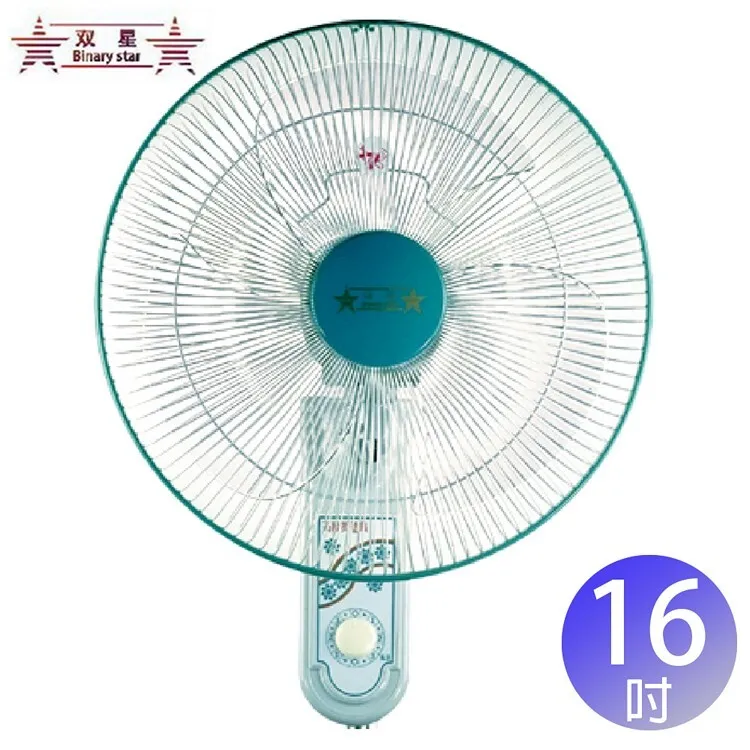 雙星 16吋雙拉壁掛扇 TS-1633 (二入組) 歷史價格詳細信息