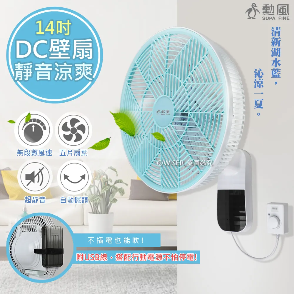【勳風】14吋旋風式DC扇節能電風扇立扇循環扇(BHF-S0029)不怕停電/可用行動電源 歷史價格詳細信息