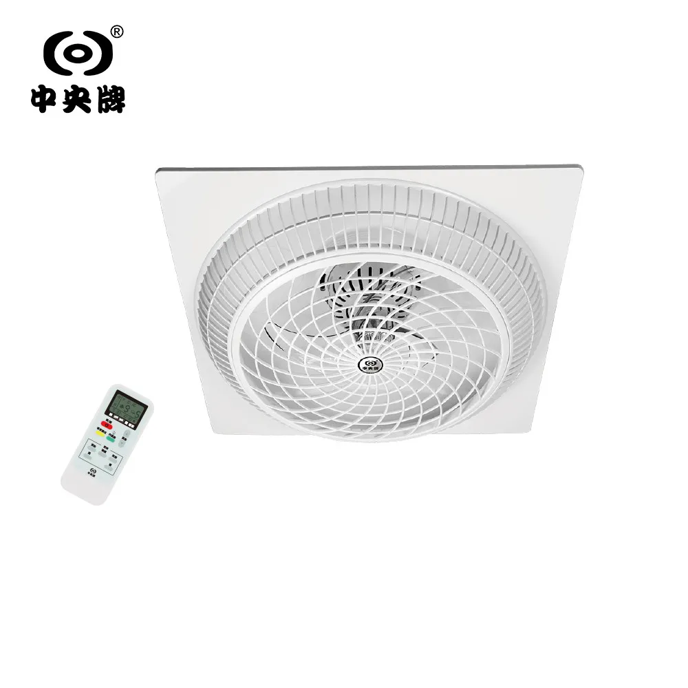 中央牌 18吋DC變頻節能內旋遙控循環桌扇 KDF-182SR 歷史價格詳細信息