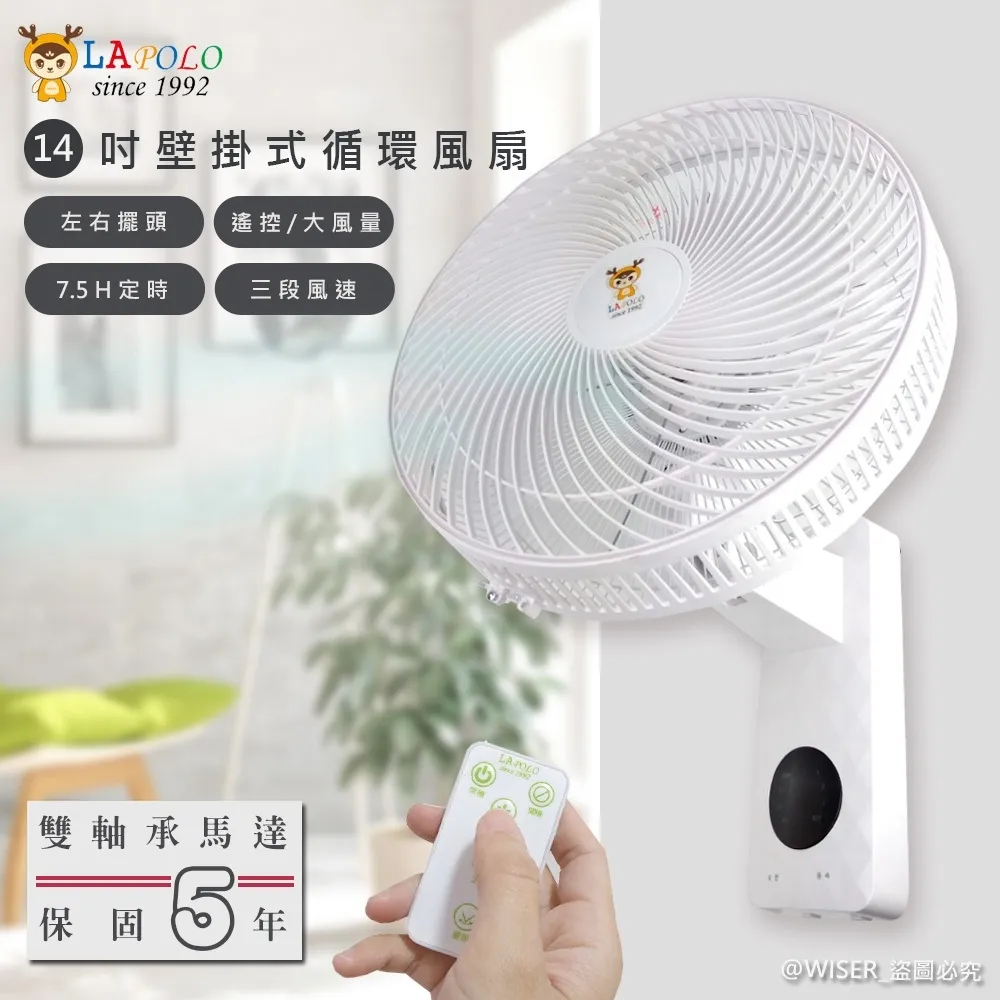 【LAPOLO】雙旋鈕可調冷暖風機電暖器(LA-9701) 歷史價格詳細信息
