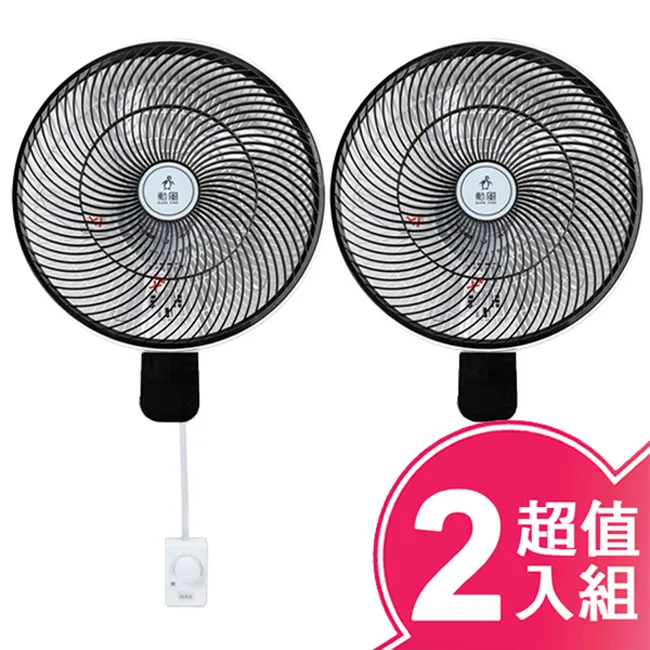 【勳風】14吋極能靜音DC語音遙控循環壁扇/可用USB行動電源(BHF-S3601) 歷史價格詳細信息