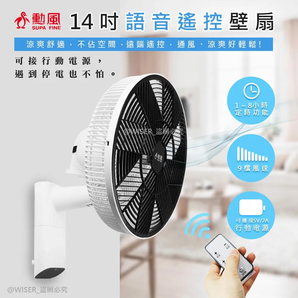 【勳風】14吋旋風式DC扇節能電風扇立扇循環扇(BHF-S0029)不怕停電/可用行動電源 歷史價格詳細信息