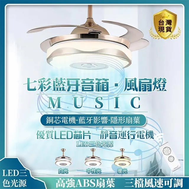 吊扇燈【聚美照明 Lighting】52寸餐廳簡約不鏽鋼鐵葉電風扇燈 LED三色變光可遙控客廳臥室吸頂風扇燈 歷史價格詳細信息