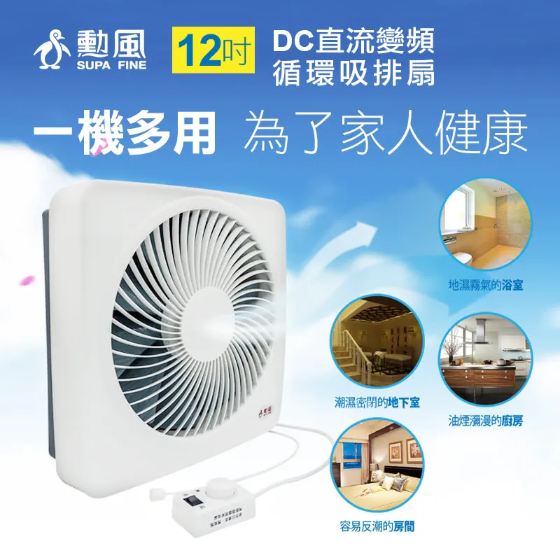 【節電扇】勳風 全方位循環DC桌立循環扇-16吋 歷史價格詳細信息