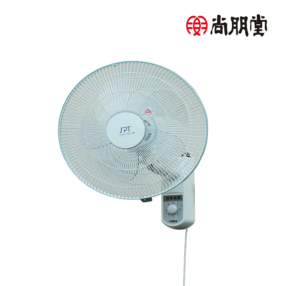 【尚朋堂】14吋壁扇SF-1488P 歷史價格詳細信息