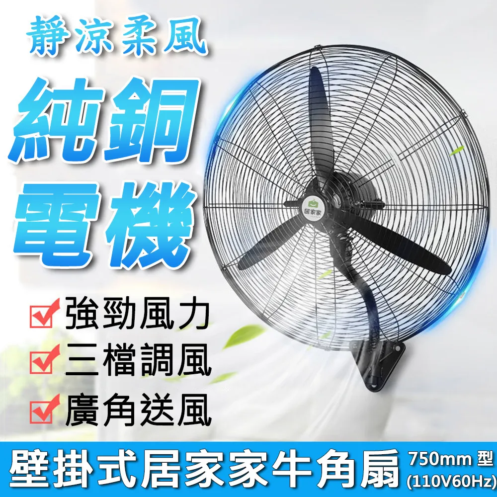 【居家家】110v新款多功能迷你磨粉機 家用小型研磨機 五谷粉碎機 (保固1年) 歷史價格詳細信息