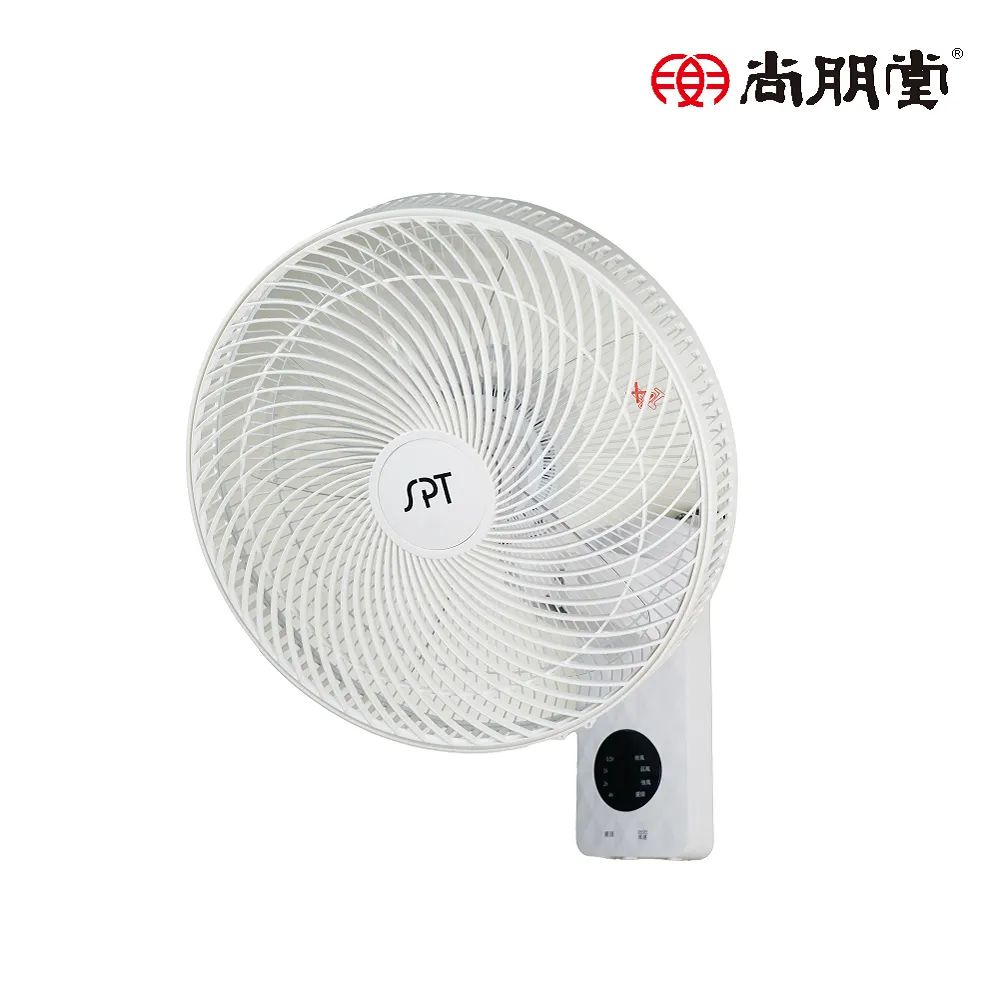 【尚朋堂】14吋壁扇SF-1488P 歷史價格詳細信息