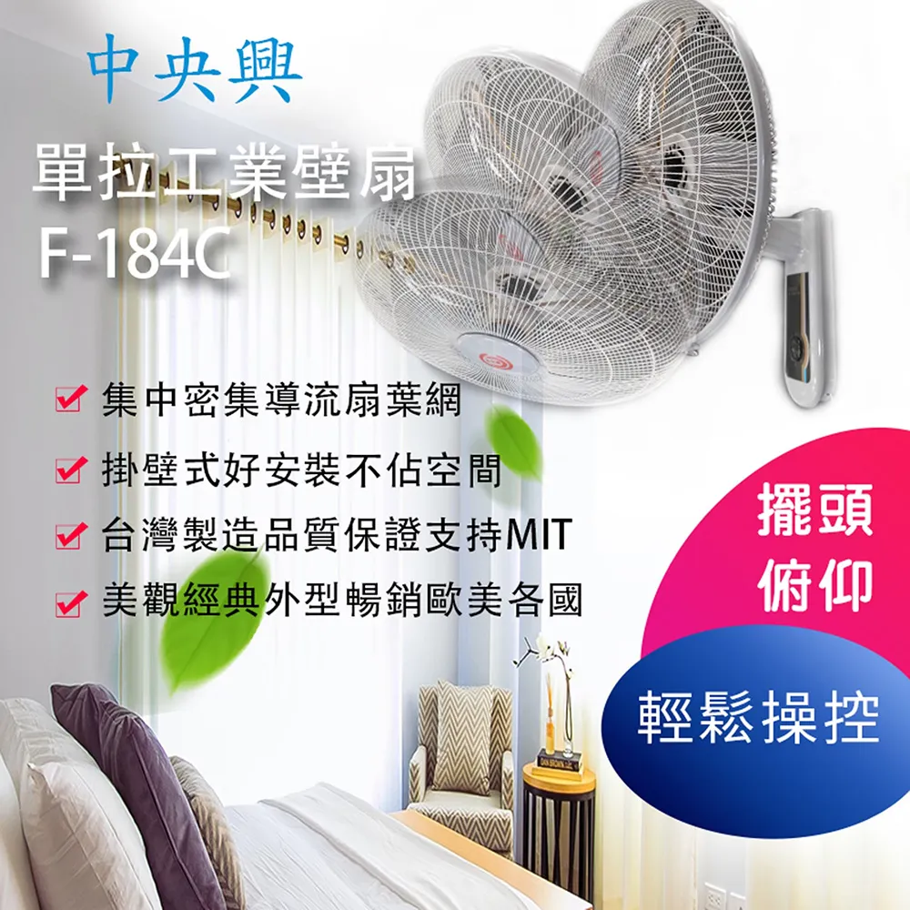 中央興18吋高效速工業立扇F-183 歷史價格詳細信息