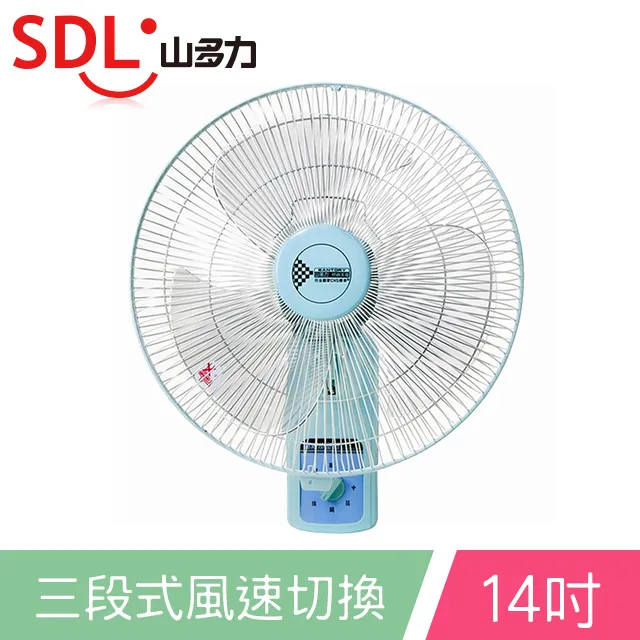 山多力SL-1060微壓電子鍋10人份1Set台【家樂福】 歷史價格詳細信息