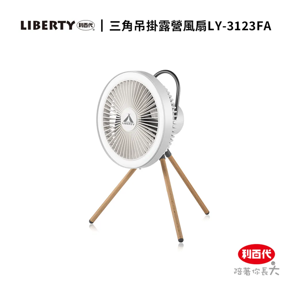 利百代 掛脖變形雙頭風扇 小風扇 掛脖風扇 USB充電風扇 夏日風扇 LY-3117FA 歷史價格詳細信息