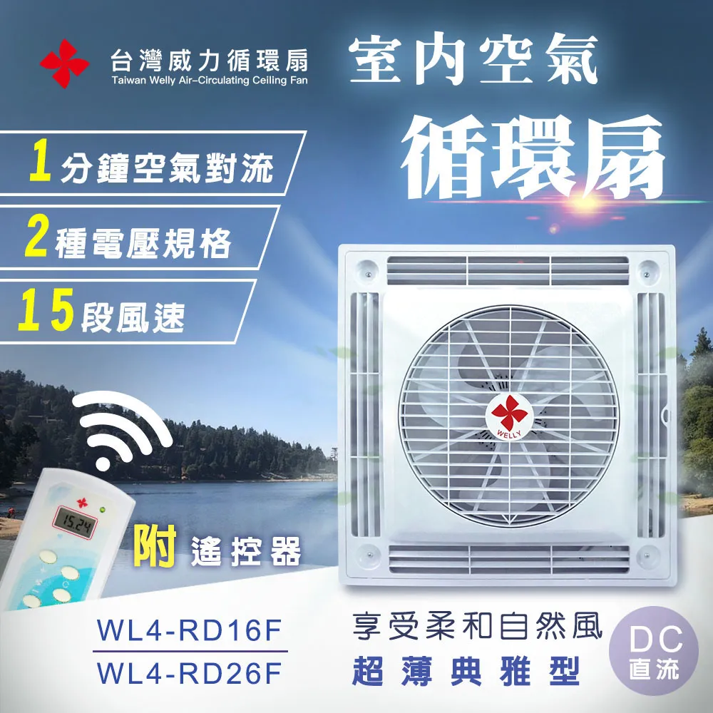 【台灣威力】360°室內空氣循環扇/吸頂扇(超薄特仕型) AC交流電 歷史價格詳細信息