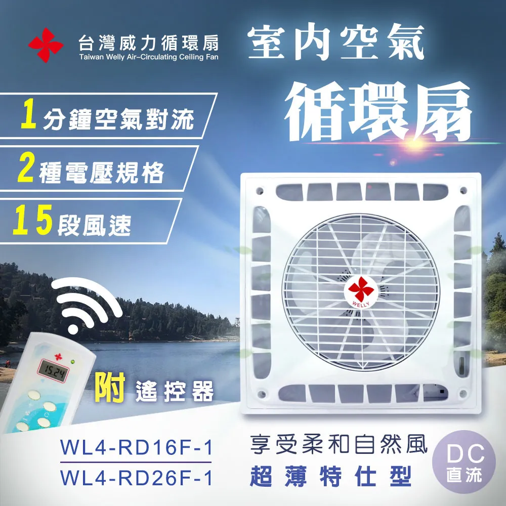 【台灣威力】360°室內空氣循環扇/吸頂扇(超薄特仕型) AC交流電 歷史價格詳細信息