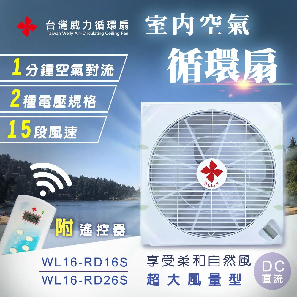 【台灣威力】360°室內空氣循環扇/吸頂扇(超薄特仕型) AC交流電 歷史價格詳細信息