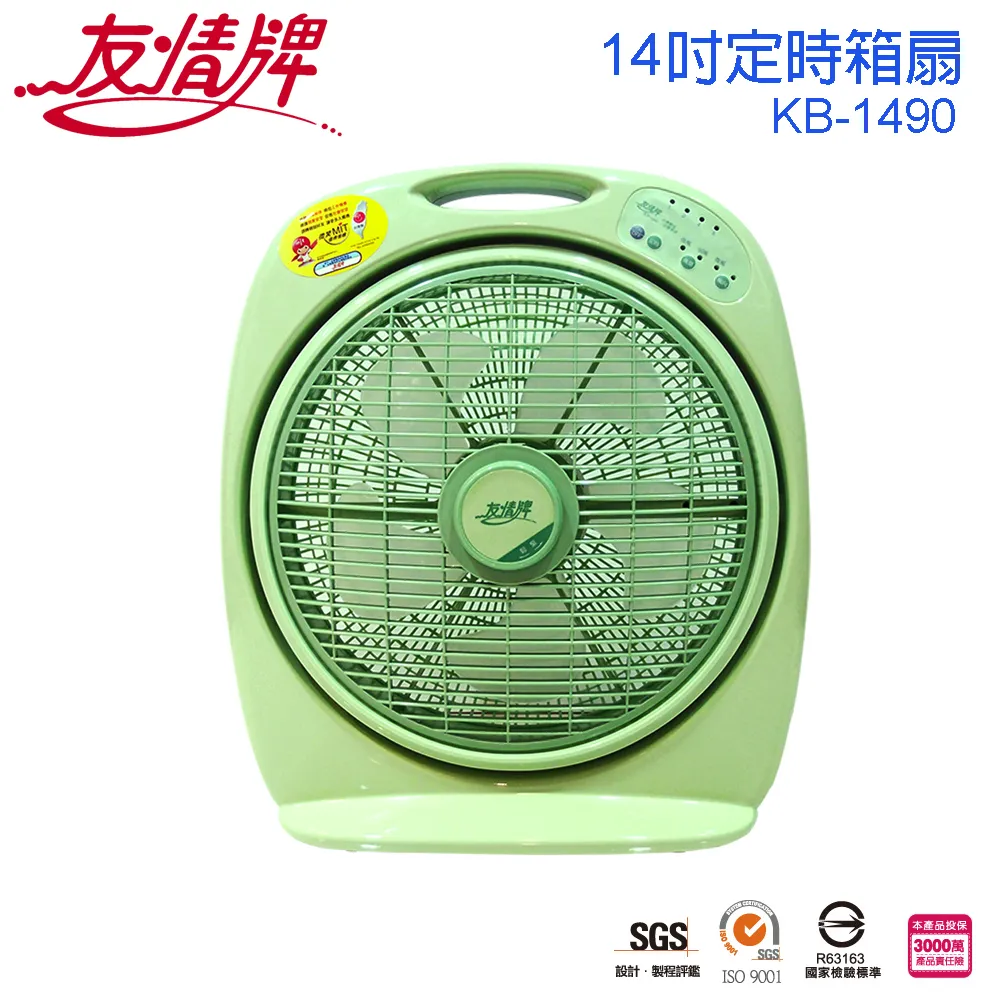 友情14吋箱扇 KB-1482 歷史價格詳細信息