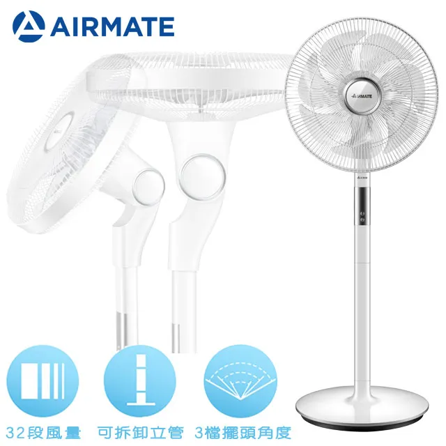 AIRMATE艾美特 14吋DC直流馬達遙控立地電扇 FS35123R 歷史價格詳細信息