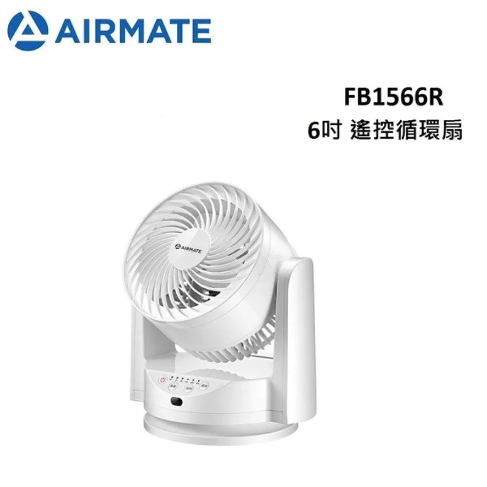 AIRMATE艾美特 6吋空氣遙控循環扇FB1566R 歷史價格詳細信息