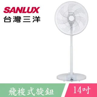 【SANLUX 台灣三洋】14吋 遙控DC直流電風扇 EF-14DRD 歷史價格詳細信息