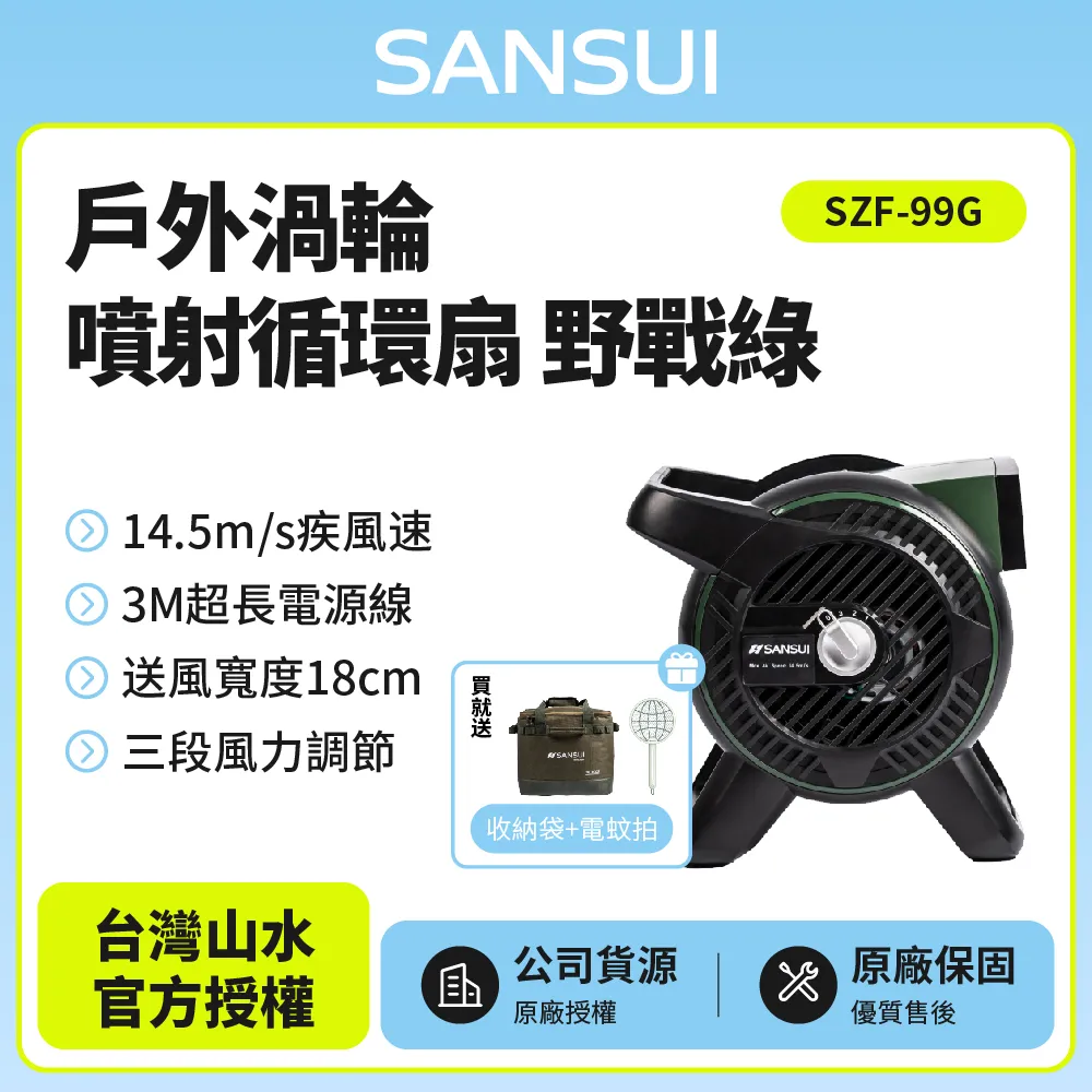 【SANSUI 山水】戶外運動防水藍牙喇叭(SB-YW15) 歷史價格詳細信息