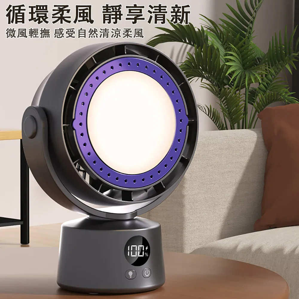 循環扇智能遙控充插兩用風扇 電風扇  立式循環扇 靜音風扇 落地風扇 立兩用 超大風距 全屋空氣循環 歷史價格詳細信息