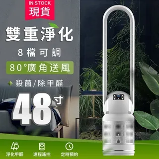 電風扇落地扇智能遙控大風力家用節能電扇辦公宿舍出租屋立式風扇 歷史價格詳細信息