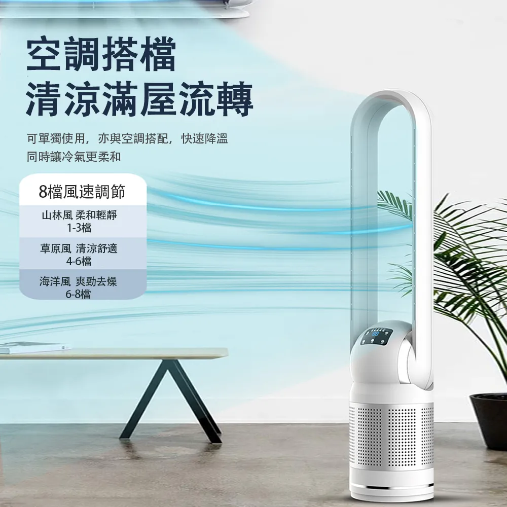 無葉風扇 48寸電風扇110v循環風扇 負離子 超靜音 台式搖頭落地扇 節約空間 方便攜帶 金色 歷史價格詳細信息