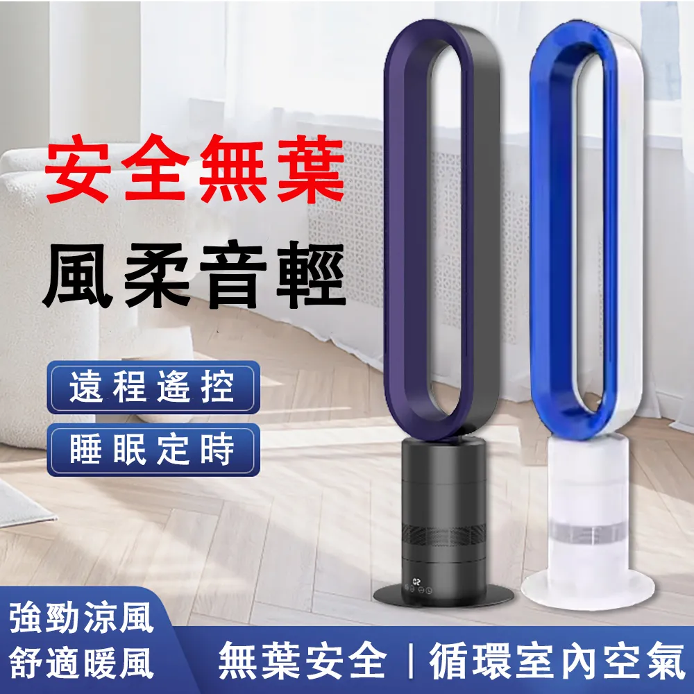 空氣循環機風扇 循環扇 新款 家用落地扇靜音臺立式  新款落地扇 歷史價格詳細信息