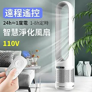 空氣循環扇家用立式落地風扇遙控電風扇宿舍靜音風扇禮品 歷史價格詳細信息