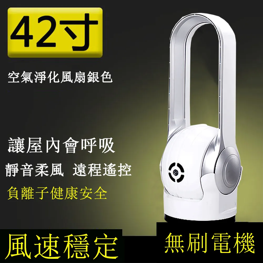 【巧巧】風扇靜電除塵撢 歷史價格詳細信息