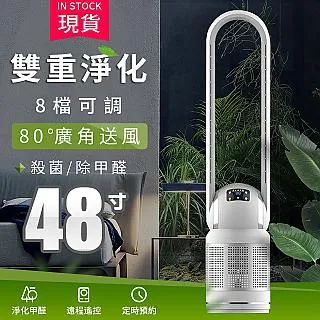 【無葉塔扇】新款家用桌面塔扇立臥兩用空氣循環扇 歷史價格詳細信息