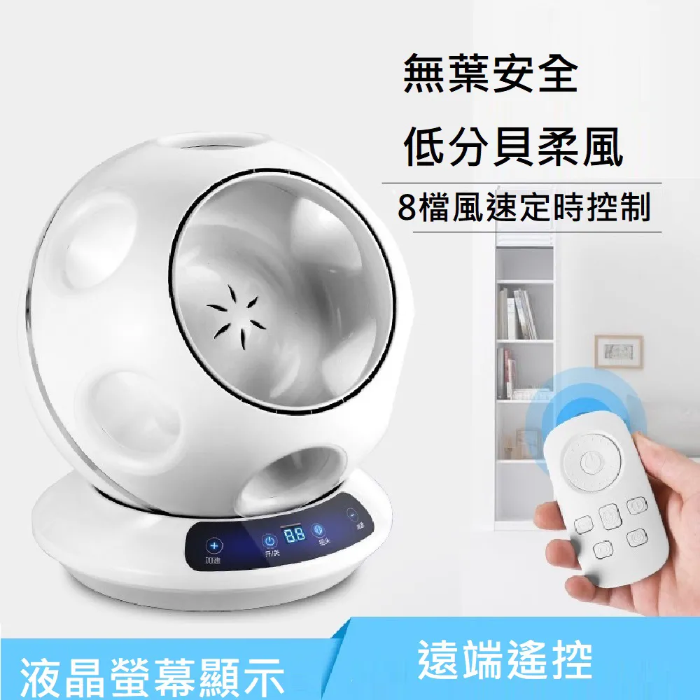 【Smart bearing 智慧魔力】遙控HEPA空氣清淨除濕兩用機(CJ-2024-4) 歷史價格詳細信息