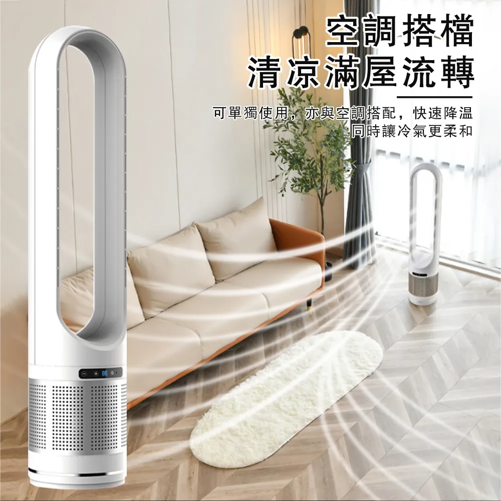 無葉風扇防塵罩子志高戴森Dyson美的大宇科西門形風扇塔扇保護套 歷史價格詳細信息