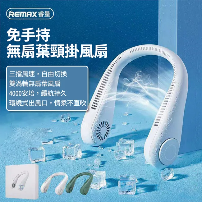 無葉片靜音輕量頸掛風扇(2入組) 歷史價格詳細信息