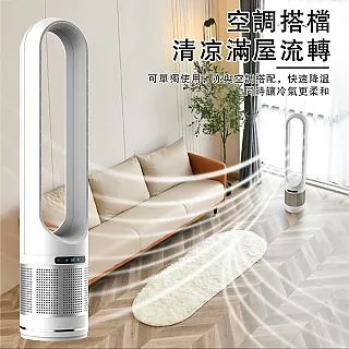 無葉風扇 50吋 家用110V空氣凈化扇智能遙控循環落地節能電風扇 靜音立式 歷史價格詳細信息