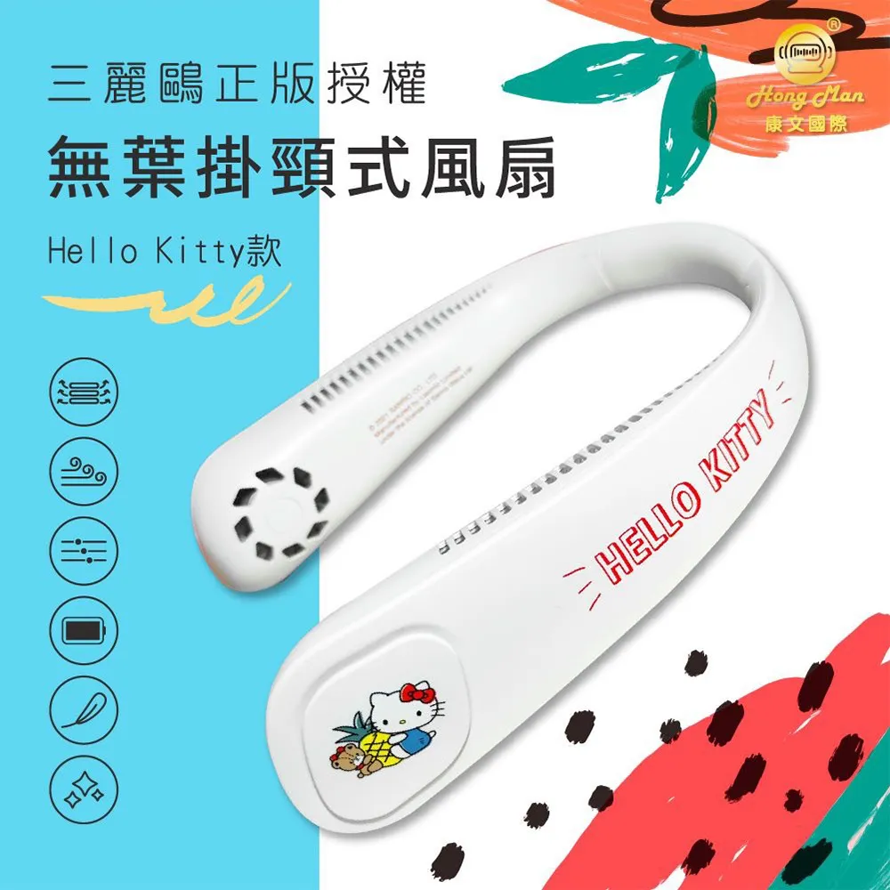 Hello Kitty 無把壓克力杯 300ml (極光款) 歷史價格詳細信息